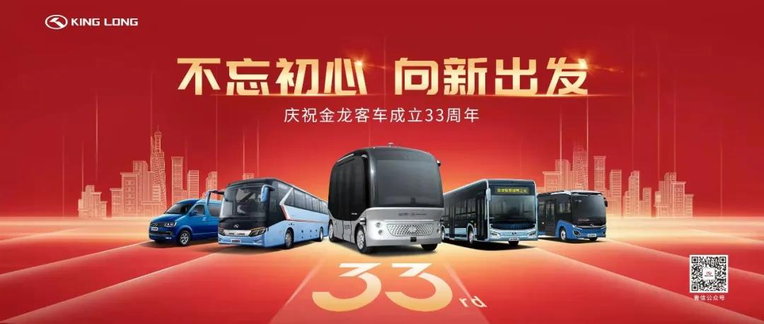 优游国际|UB8优游国际|共创美好未来