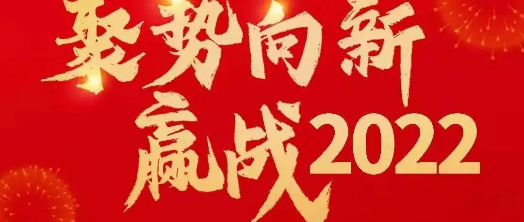 优游国际|UB8优游国际|共创美好未来