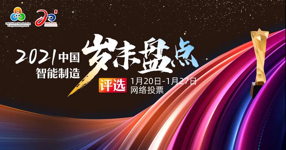优游国际|UB8优游国际|共创美好未来