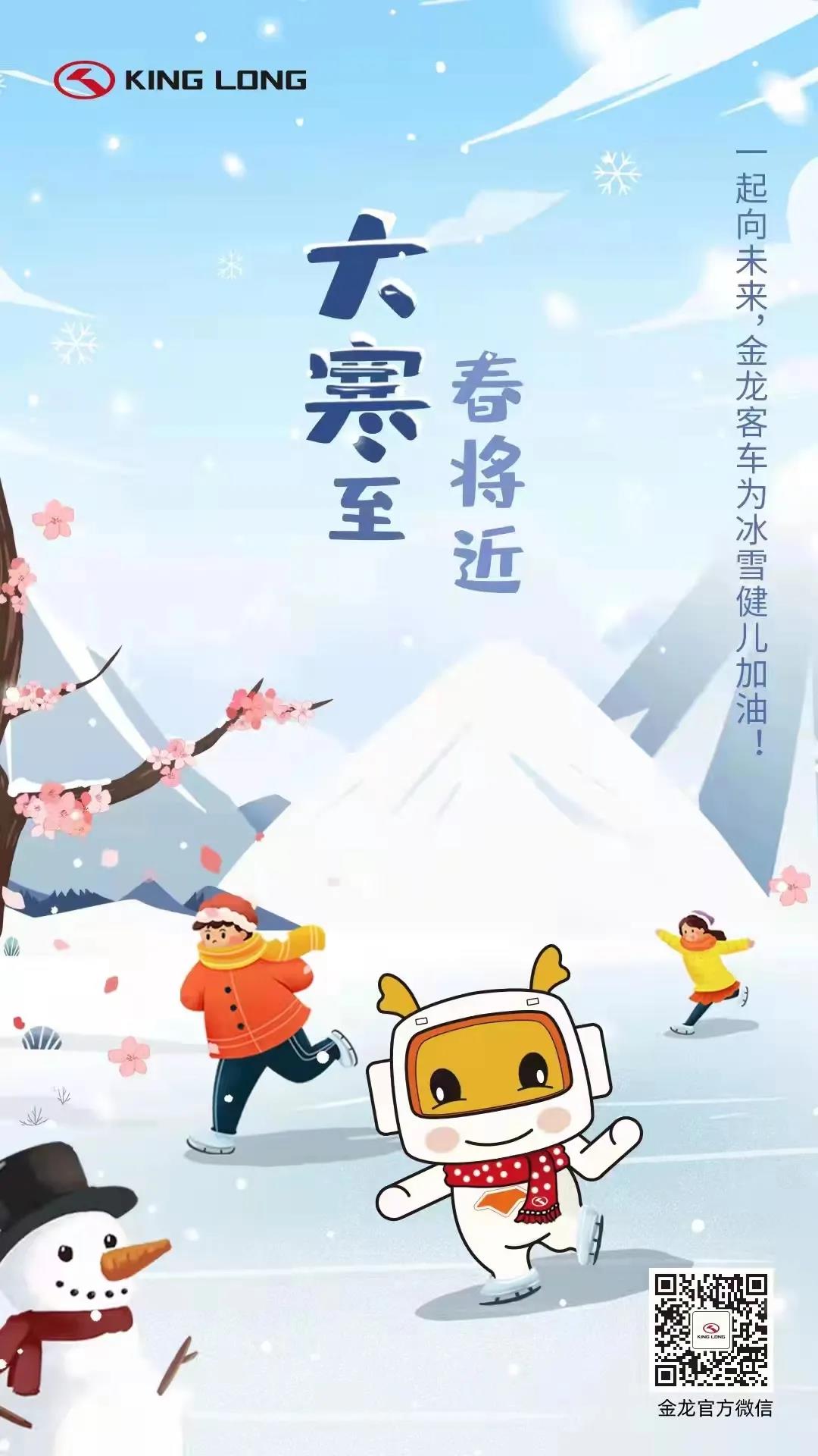 优游国际|UB8优游国际|共创美好未来