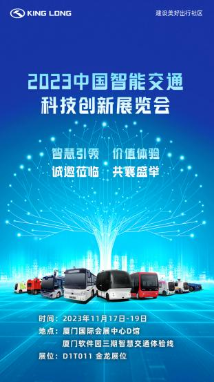 优游国际|UB8优游国际|共创美好未来