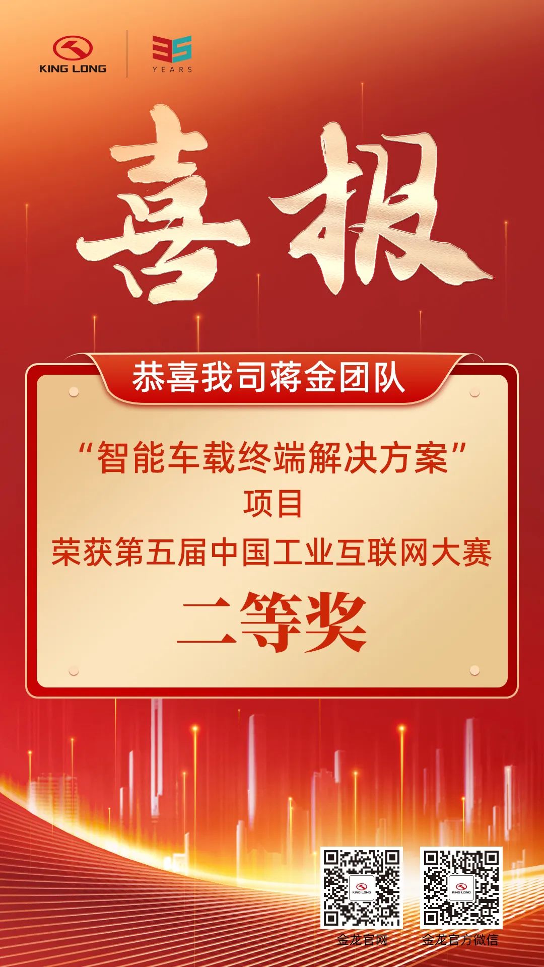 优游国际|UB8优游国际|共创美好未来