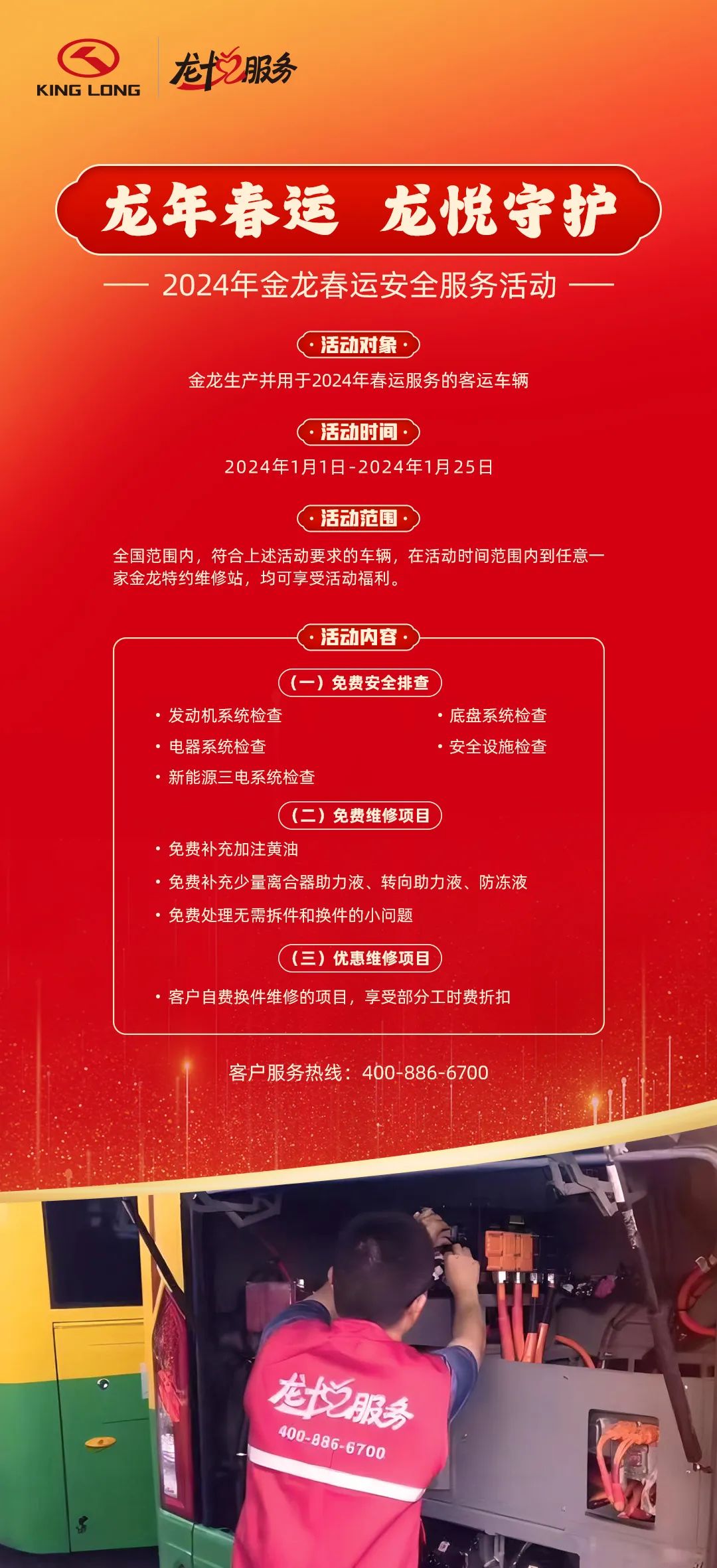 优游国际|UB8优游国际|共创美好未来