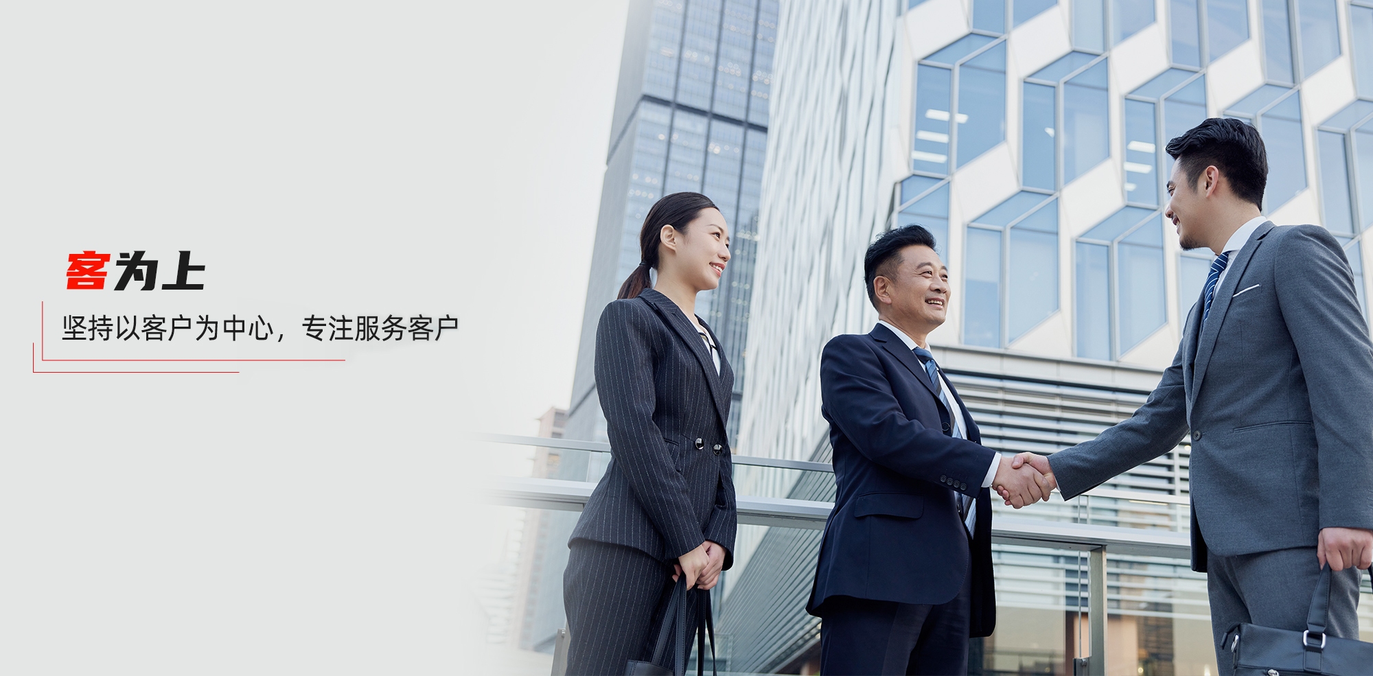 优游国际|UB8优游国际|共创美好未来