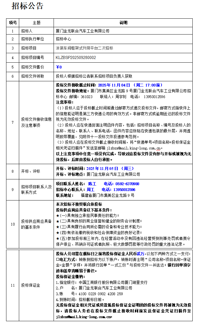 无标题