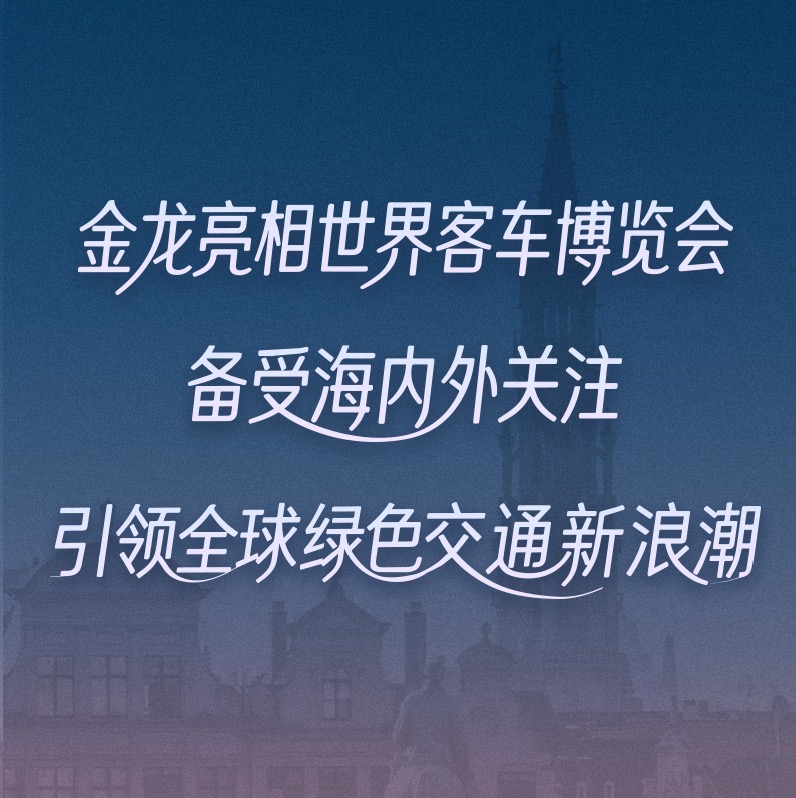 优游国际|UB8优游国际|共创美好未来
