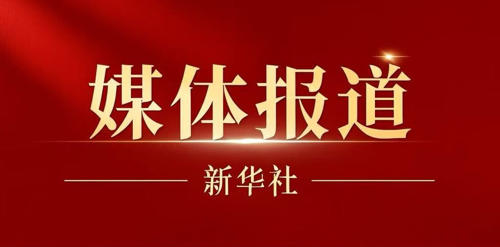 优游国际|UB8优游国际|共创美好未来